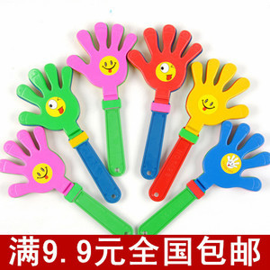 全新28cm大號拍手器小手拍玩具巴掌拍手塑料手掌發(fā)光拍手拍鼓掌拍