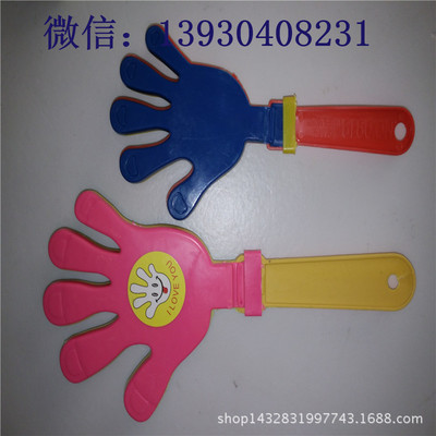 28厘米大號拍手器 拍拍手 鼓掌拍 巴掌拍手掌拍 一元供應(yīng)