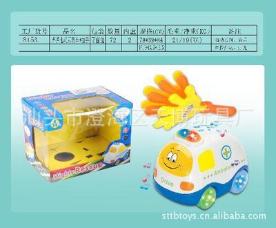 【20CM手掌拍 助威道具拍手器 拍拍手 塑料拍手 手掌拍批發】價格,廠家,圖片,過家家玩具,汕頭市澄海區天博玩具廠-