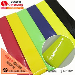 供應乒乓球拍手柄吸汗帶