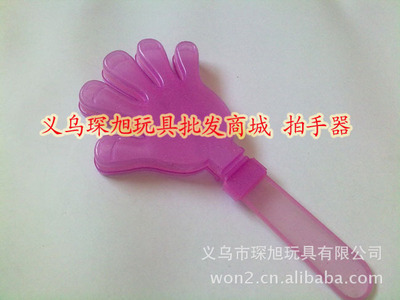 【發光拍拍手 大號閃光手拍 14*28cm 兒童玩具 塑料手拍 改進款】價格,廠家,圖片,助威道具,王琛旭-