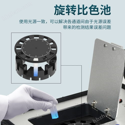 蔬菜瓜果農藥殘留測定儀 農業和食品專用儀器