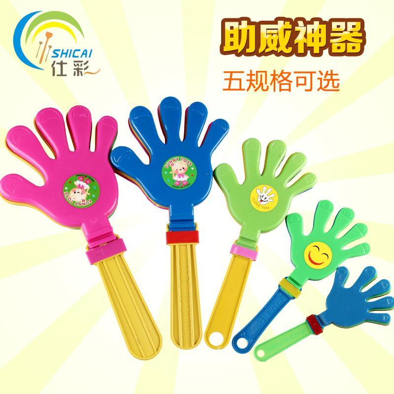 仕彩 氣氛助威道具 鼓掌道具 拍拍手 拍手器 手拍 活動道具 (大號28CM)
