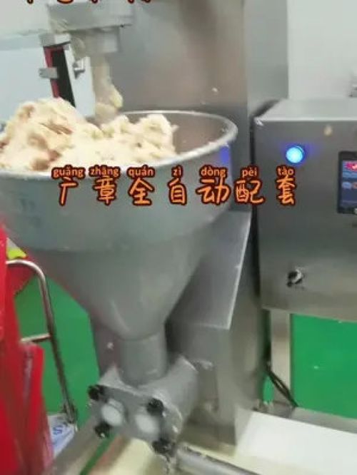 源頭實(shí)力廠家 偉亨食品機(jī)械 食品機(jī)械制造商 專業(yè)丸類設(shè)備制造商 工廠實(shí)拍視頻 制冷打漿機(jī)哪家好