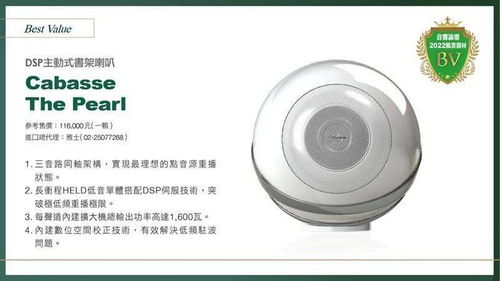 中階產品成為銷售主力 2022音響論壇年度風云器材頒獎