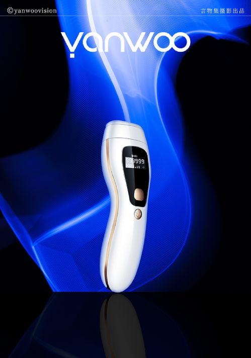 極光高科技感吹風(fēng)機(jī)小電器產(chǎn)品拍攝 言物集攝影杭州