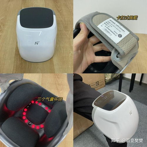 膝蓋按摩儀有什么推薦 這應該是你看過最全的膝蓋按摩儀測評文章 搜羅20 款熱門產(chǎn)品,一篇總結(jié)出值得買的型號 內(nèi)含西屋 skg 飛利浦 法藤 科愛 網(wǎng)易嚴選