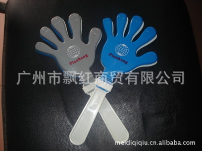 【拍拍手、拍手器、塑料拍訂做、可按客戶指定的顏色生產(chǎn)訂做】價格,廠家,圖片,助威道具,廣州市飄紅商貿(mào)-