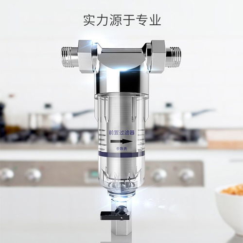 格爾不銹鋼前置過濾器反沖洗家用凈水器濾網(wǎng)管道自來水全屋濾水器