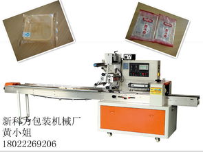 面包充氣包裝機報價 廠家