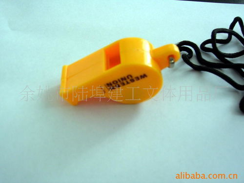 余姚市陸埠建工文體用品廠