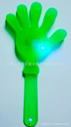 廠家批發(fā)28CM大號(hào)發(fā)光拍手器 國(guó)慶節(jié)火爆中多者面議 全國(guó)連鎖店 - 廠家批發(fā)28CM大號(hào)發(fā)光拍手器 國(guó)慶節(jié)火爆中多者面議 全國(guó)連鎖店廠家 - 廠家批發(fā)28CM大號(hào)發(fā)光拍手器 國(guó)慶節(jié)火爆中多者面議 全國(guó)連鎖店價(jià)格 - 劉明華 - 