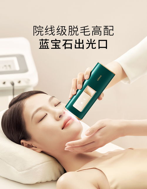 消費新業態,ulike脫毛儀如何靠產品實力脫穎而出