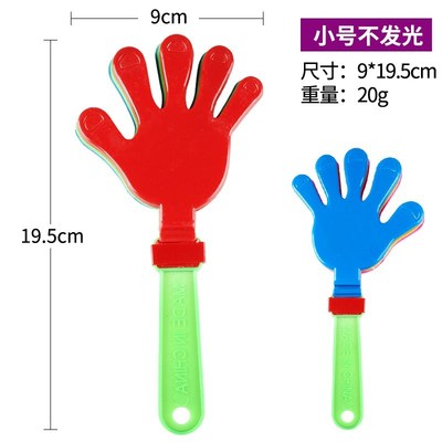 演唱會道具熒光棒發(fā)光大號器拍手手大號掌拍巴掌拍小手拍包郵拍巴