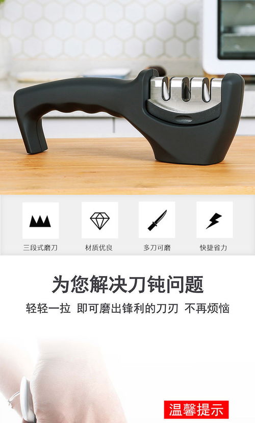 a粗細磨刀神器快速開刃磨刀石家用菜刀剪刀精磨刀器棒手動廚房用品