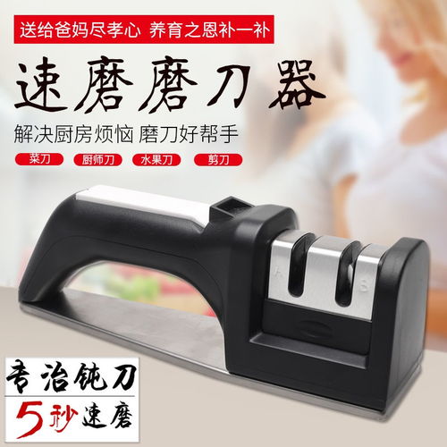 奇好磨刀神器磨菜刀磨剪刀多功能磨刀器家用磨刀石廚房用品小工具