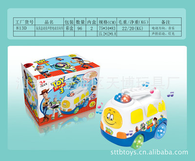 【20CM手掌拍 助威道具拍手器 拍拍手 塑料拍手 手掌拍批發】價格,廠家,圖片,過家家玩具,汕頭市澄海區天博玩具廠-