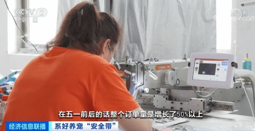 聯播財經看點回顧 2021年5月27日市場動態與拍手器行業觀察