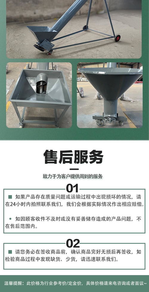 贛州市食品廠革命性創新 304面粉白糖自動加料機與拍手器，結構簡單高效