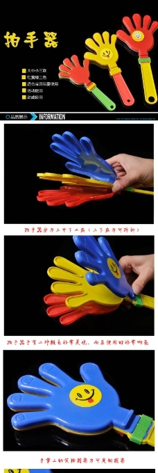 產品展示免費圖片及設計素材全攻略 高效獲取拍手器相關資源