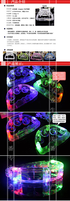 廠家直銷28cm大號拍手器 助威利器，歡樂無限